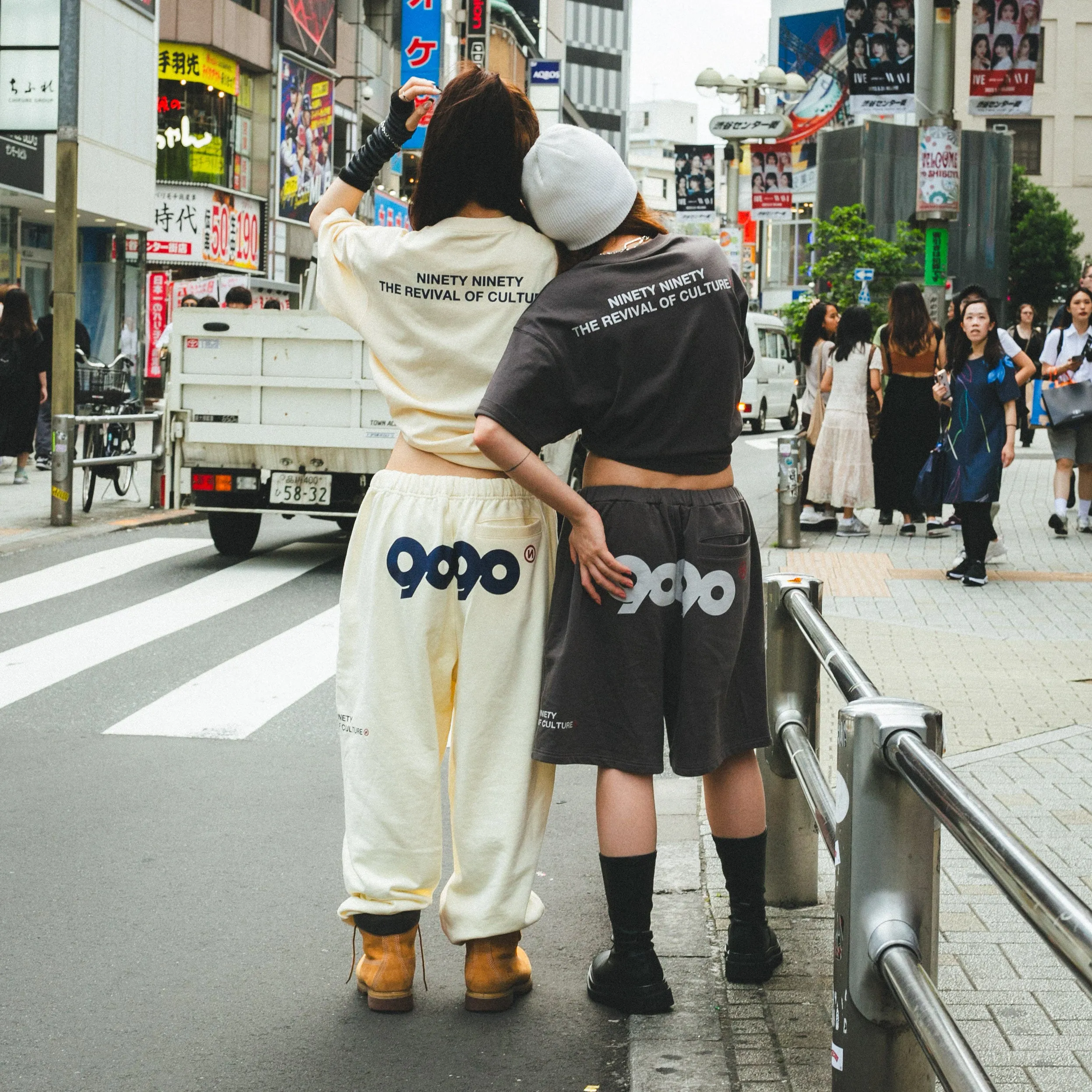 90 Logo Light Sweat Pants