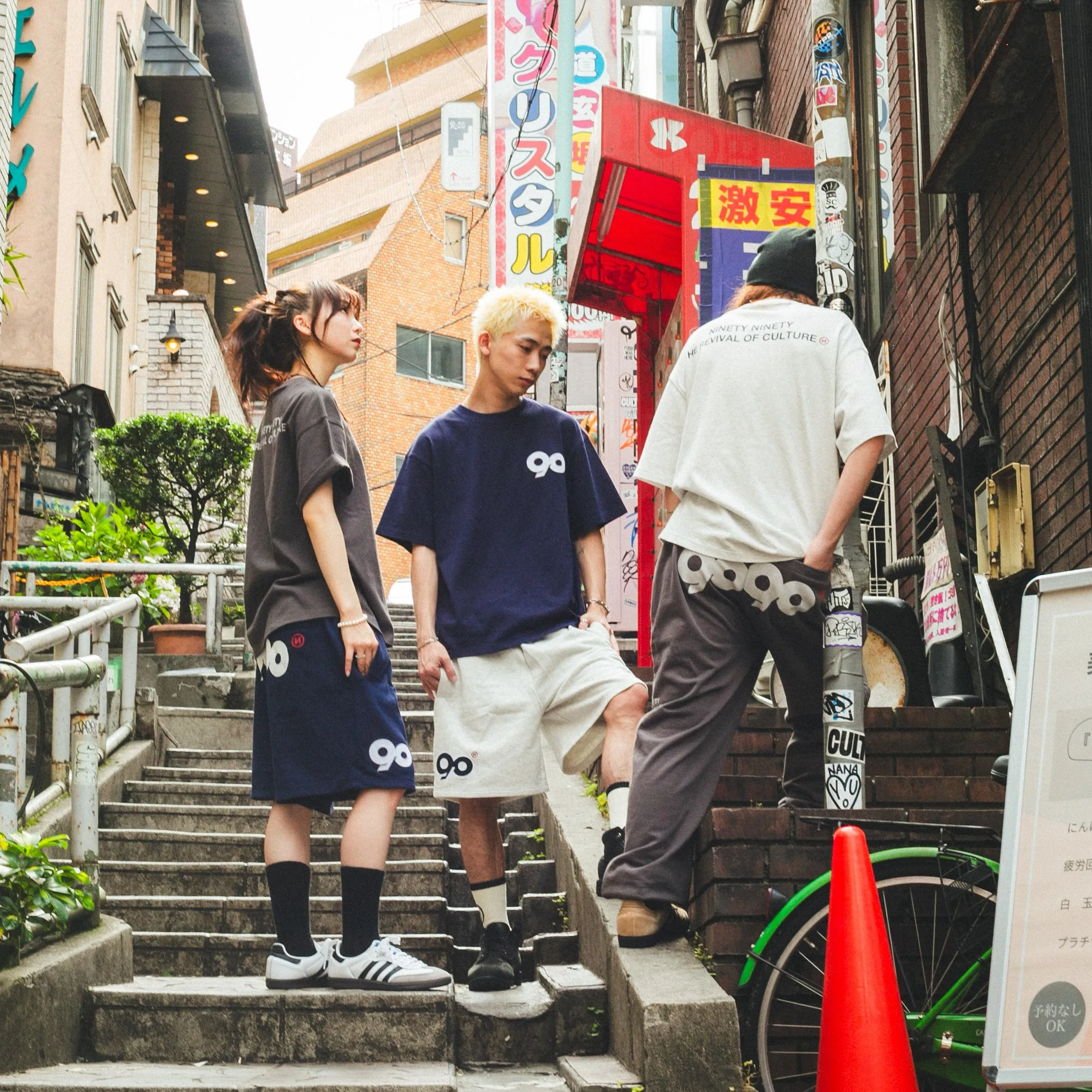 90 Logo Light Sweat Pants