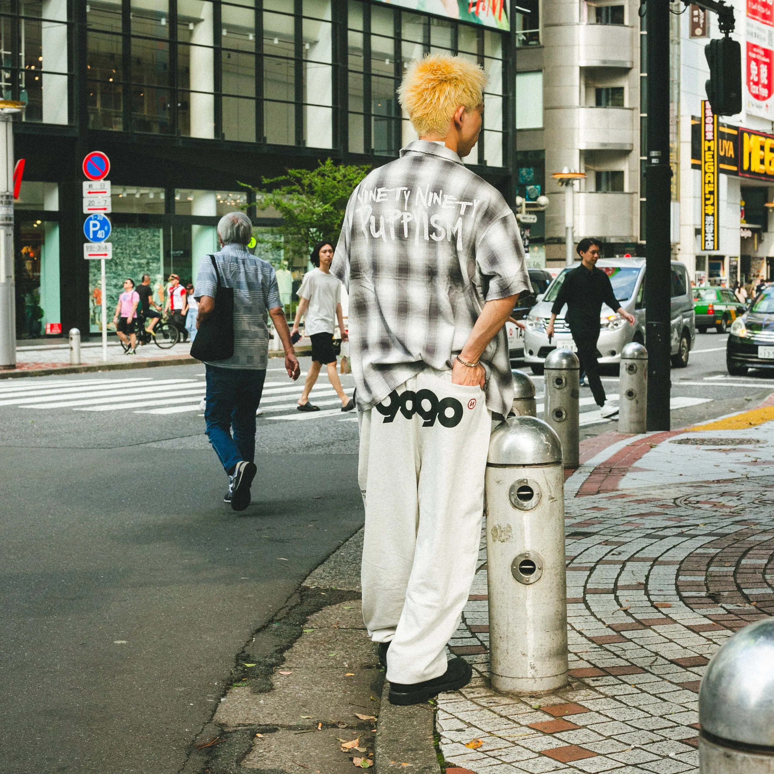 90 Logo Light Sweat Pants