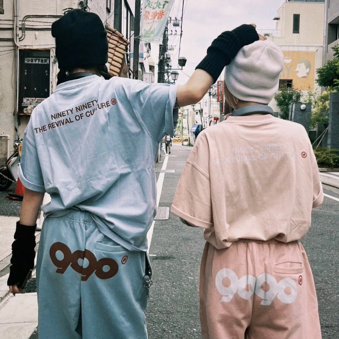 90 Logo Light Sweat Pants