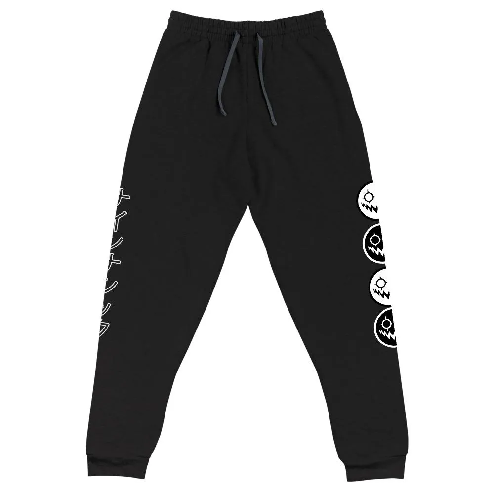 JUST SMILE JOGGERS