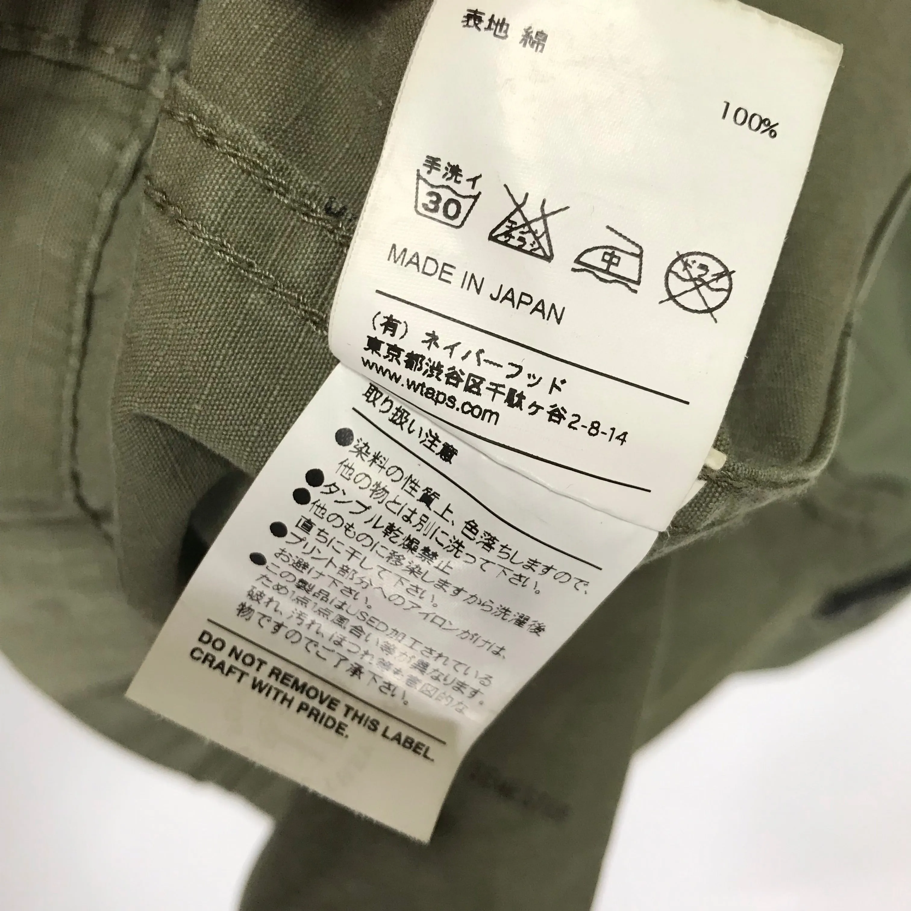 [M] WTaps12SS Ripstop M-65 Jacket Olive