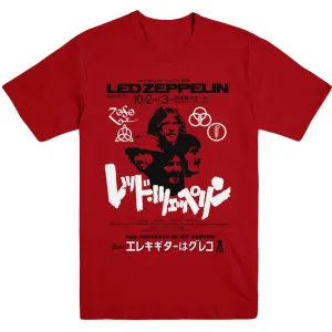Rock Off - Led Zeppelin "Is My Brother" Unisex Red T-Shirt