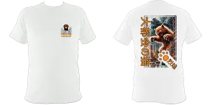 Super-soft Heavy Tee